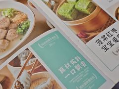-如轩·海鲜砂锅粥·潮汕菜(沿江东路店)