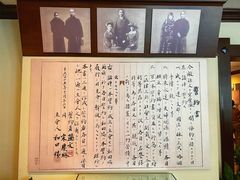 -上海孙中山故居纪念馆