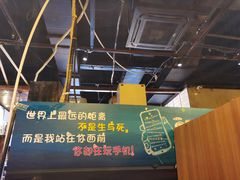 门面-小俩口烧烤东北菜(双井店)