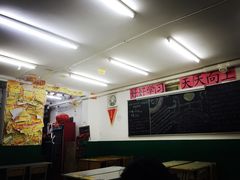 -做了不起的80后