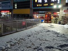 -满堂春特色餐馆