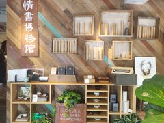 -时光花园(白鹭洲店)