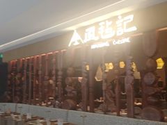 -港汇恒隆广场