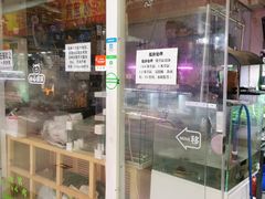 -三旗百汇商品城