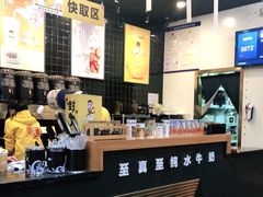 -大口九(东方广场店)