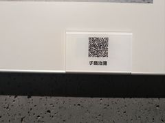-平原博物院