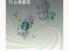 -星巴克(广州南站A18检票口楼上)