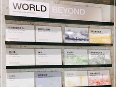 -Dip in Gelato(富民路店)