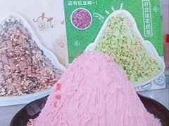 -冰冰酱(新都心店)