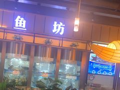 -老船舫·现做活鲜鱼馆(东郊记忆店)