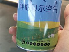 -很久以前羊肉串(朝阳路店)