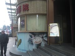 -中影国际影城(兰生大厦CINITY LED店)
