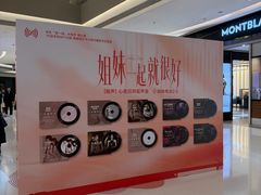 -沈阳铁西万象汇