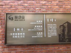 -DRUNK BAKER(上海陕康里店)