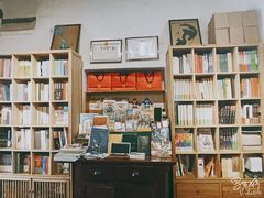 -甲乙丁書店·书茶咖·四合院