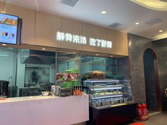 -苏氏牛肉面(团结路店)
