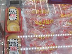 -味多美蛋糕(六里桥店)