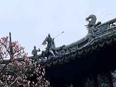 -豫园