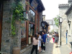 -品腐记·豆腐王朝(老门东总店)