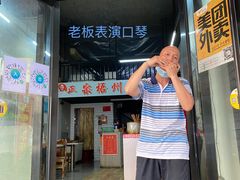 门面-正宗梧州牛肠酸