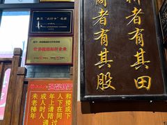 -魁盛居百年鲁菜馆(县西巷店)