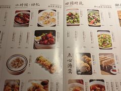 -弄堂里·寻味杭州(湖滨银泰in77C区店)