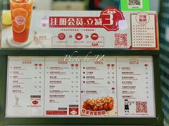 菜单-桂桂茶(恒基名人店)