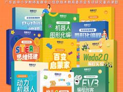 -百变天才机器人编程中心·信奥·无人机·科技特长生(金田广场店)