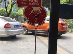 -七欣天香辣蟹火锅(无锡锡沪西路店)