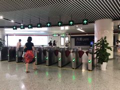 -东街口(地铁站)