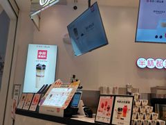 -书亦烧仙草(印象汇都市店)