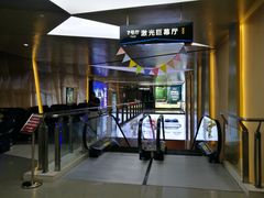 -上影国际影城(成都银泰LUXE店)