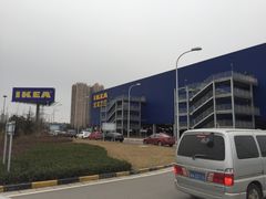 -宜家家居(西安未央商场店)