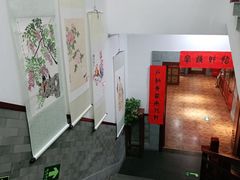 -秦汉胡同国学书院(天鹅湾分馆)