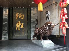 门面-炳胜品味(珠江新城店)