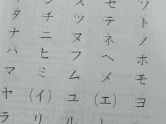 -学习谷日语培训日本留学·多语种外语教学(海淀人大分部)