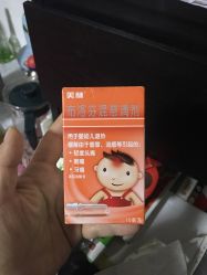-首都儿科研究所附属儿童医院