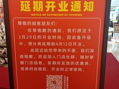 -北京华联合肥长江西路购物中心