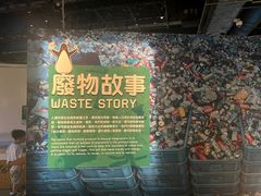 -香港科学馆