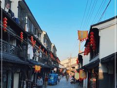 -葑门横街