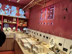 -阮大兴糕团(日月光中心店)