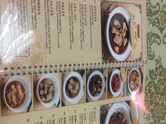 菜单-新峰肉骨茶