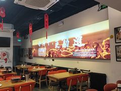 -柳叶刀烧烤(北大清华店)