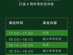 -武汉光谷K11