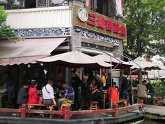 -三道苗苗鱼(三道堰老字号店)