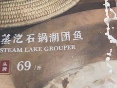 -滇香肴·云南菜蒸汽石锅鱼(云南北路店)