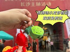 -西湖楼禧园·宴会聚餐(三一大道店)