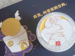 -乐纯(苹果社区店)
