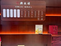 -熙盛源(复兴路店)