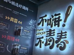 -木屋烧烤(龙岗龙城万科里店)